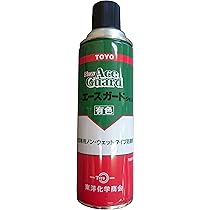 エースさん専用 ACE TRUCK エース トラック スケートボード トラック AF1 HOLLOW